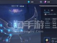 奇迹觉醒手游宝石加点攻略（打造最强角色装备，关键宝石加点技巧揭秘）