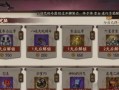 《阴阳师》游戏退治第四天最佳阵容推荐（以高效刷分为目标的实用阵容攻略）