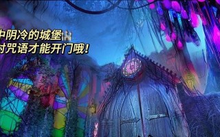 逃离密室（挑战智力解谜，引领少女走出困境）