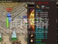 《传奇3手游决战沙城攻略——征服沙城的绝佳策略》（挑战自我，创造传奇！）