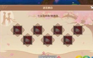 《揭秘寻仙手游隐藏关卡的攻略宝典》（成功闯关，尽在你的掌握！）
