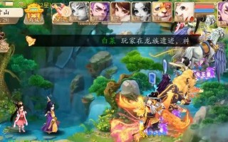 《大话2召唤兽游戏攻略大揭秘》（打造强大召唤兽团队，征服游戏世界！）