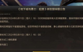 DNF女圣骑士技能全面解析（职业特性、技能图解、PK推荐、配装攻略，全方位了解女圣骑士！）