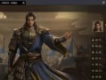 《三国群英传手游陈留攻略》（掌握陈留，成就三国霸业）