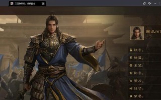 《三国群英传手游陈留攻略》（掌握陈留，成就三国霸业）