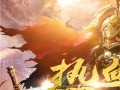 《天下霸业手游攻略大全》（掌握胜利的关键，成就霸业之王）