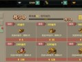 魔忍攻略（探索魔忍技能树，打造强大的剑网1归来角色）