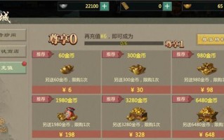 魔忍攻略（探索魔忍技能树，打造强大的剑网1归来角色）