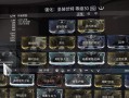 《全面解析堕落战甲手游攻略》（掌握关键技巧，成为无敌战甲大师）