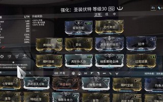 《全面解析堕落战甲手游攻略》（掌握关键技巧，成为无敌战甲大师）