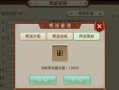 问道手游云顶攻略大揭秘（掌握关键技巧，快速冲击巅峰！）