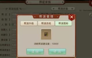问道手游云顶攻略大揭秘（掌握关键技巧，快速冲击巅峰！）
