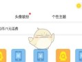 玩转4399游戏盒（4399游戏盒攻略查询的最佳方法及技巧）