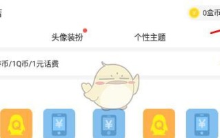 玩转4399游戏盒（4399游戏盒攻略查询的最佳方法及技巧）