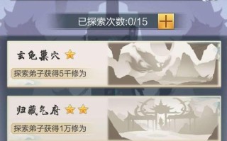 《剑仙》攻略之加点指南（掌握加点技巧，提升剑仙实力，助你征战九州）