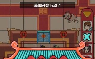新婚派对小游戏攻略（打造独特、有趣的新婚派对，让新人和亲友共度美好时光）
