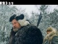 《征服极寒之地2，成为绝地求生之王！》（以极寒之地2游戏攻略大揭秘，玩家必看！）