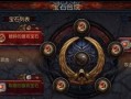 手游装备合成系统分析（解析手游装备合成系统的关键机制，提升玩家游戏体验）