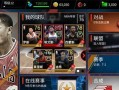 NBALive手游攻略（成为防守之王，统治球场的秘诀）