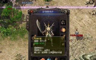 五九传奇手游攻略（一统江山，千秋万世；五九传奇手游攻略全揭秘！）