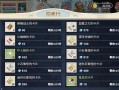 《穿越时空，重拾魔法的乐趣》（复古魔力手游攻略大揭秘，畅游经典的魔法世界！）