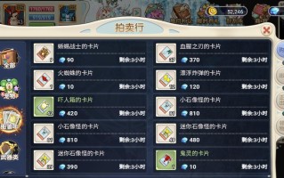 《穿越时空，重拾魔法的乐趣》（复古魔力手游攻略大揭秘，畅游经典的魔法世界！）