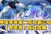 奥奇传说手游试玩攻略（游戏试玩攻略、技巧和隐藏内容一网打尽！）