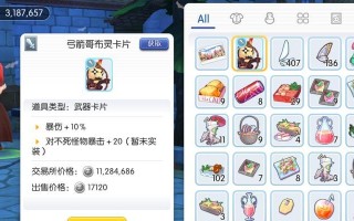 RO手游AD猎人攻略（成为最强AD猎人的必备指南，揭秘战胜敌人的秘密武器！）