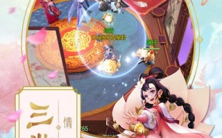 《御剑江湖手游三星攻略》（全面解析三星通关技巧，让你成为江湖大侠）