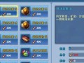 神雕侠侣手游卡70攻略（跃升战力世界榜TOP，轻松战胜强敌，攀登武林巅峰）
