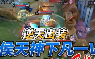 夏侯惇最强出装攻略