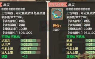 《攻略武魂传说手游》（玩转武魂，成为最强战士！）