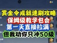 CF手游KD攻略（掌握关键技巧，击败对手无往不利）