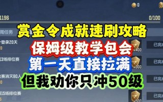 CF手游KD攻略（掌握关键技巧，击败对手无往不利）