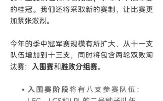 英雄联盟2023季中冠军赛战队图标价格一览（购买游戏道具的必读指南，了解您所需要的一切）