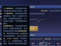 天刀手游少林攻略更新时间与技巧（掌握最新攻略，助你在天刀手游中成为无敌武林高手！）