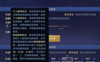 天刀手游少林攻略更新时间与技巧（掌握最新攻略，助你在天刀手游中成为无敌武林高手！）