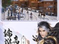 《征途法师符箓搭配攻略——解锁绝世法力，征战三界》（探寻最强法师符箓组合，征服征途世界）