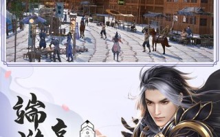《征途法师符箓搭配攻略——解锁绝世法力，征战三界》（探寻最强法师符箓组合，征服征途世界）