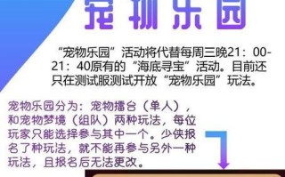 梦幻手游天梯攻略（登上巅峰，成为天梯之王的最佳指南）