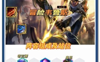 图奇攻略（解锁秘籍，征服图奇的世界）