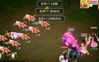 龙族转人族攻略（如何以大话手游为平台，成功将角色转变为人族）