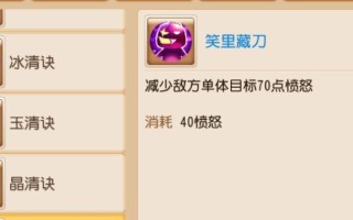 梦幻西游（掌握装备选择，提升战力，让你一战成名！）
