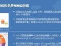 互动影像手游游戏攻略（探索互动影像游戏的奥秘，成为顶尖攻略专家）