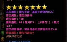 口袋剑神游戏任务攻略（探索任务系统，提升实力，一步步成为顶尖剑神）