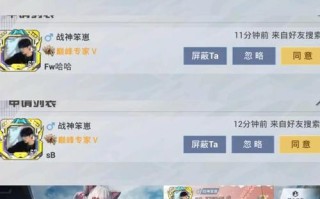 网络公主出装攻略——打造时尚华丽的线上形象