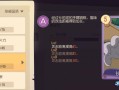 《猫和老鼠手游长爪教学攻略》（提高游戏技巧，击败对手无往不利！）
