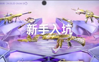 以扛枪上阵手游国际版攻略（一起来探索这款刺激战斗手游的攻略和技巧吧！）