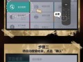 包青天七侠五义攻略（解密包青天七侠五义的战略与智慧）