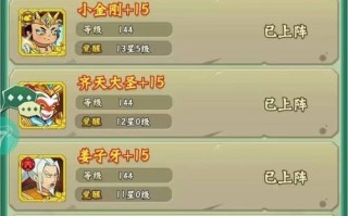 《玩转葫芦娃游戏攻略，畅享悟饭游戏厅的精彩世界》（从小妖精到大战斗，）